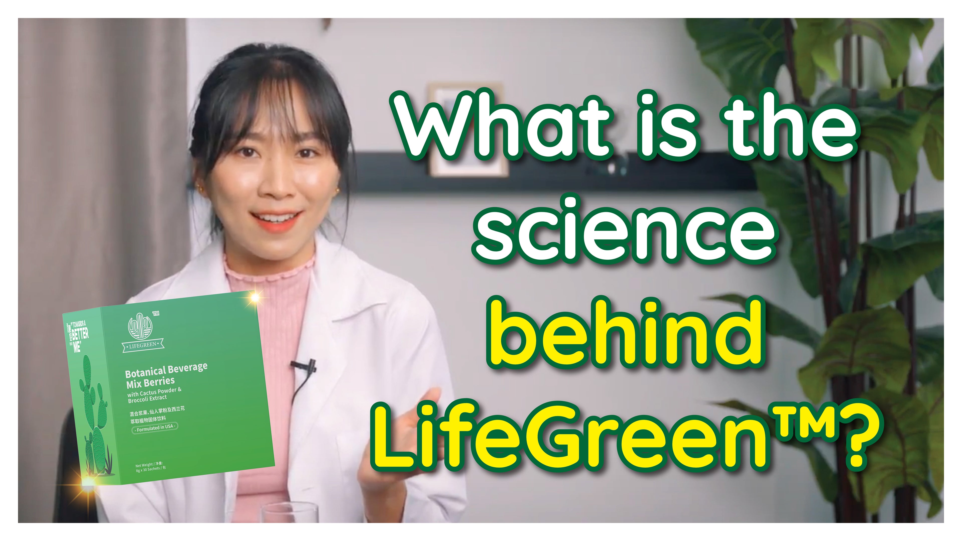 Load video: The science behind LifeGreen and how it works for you!